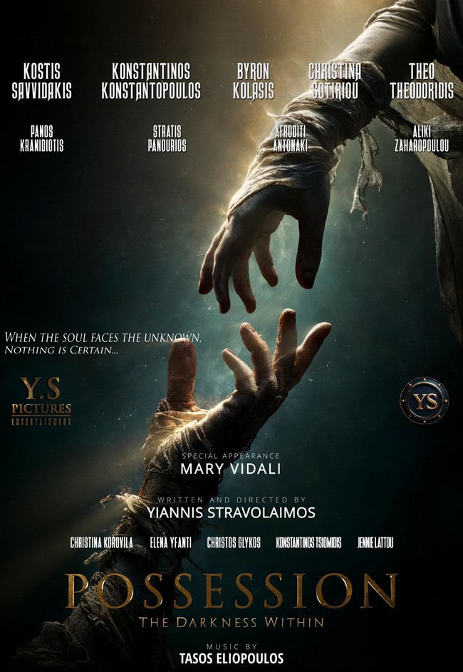 POSSESSION: THE DARKNESS WITHIN