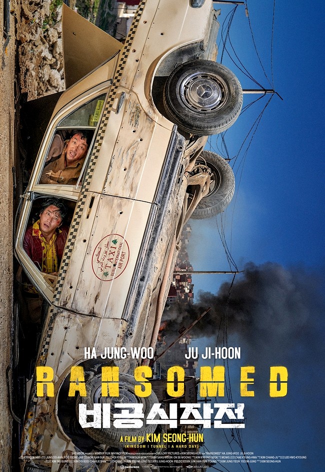 RANSOMED